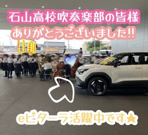 グランドオープンの様子をお届け✨2日目　午前編✨